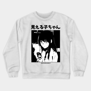 Mieruko-chan Crewneck Sweatshirt